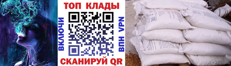 Как найти закладки Сорочинск ОМГ ОМГ   Мефедрон  Каннабис  НБОМе  COCAIN  A-PVP 