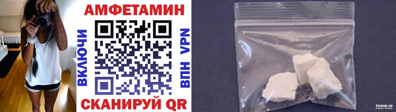 mega ССЫЛКА  Сорочинск  Amphetamine VHQ 
