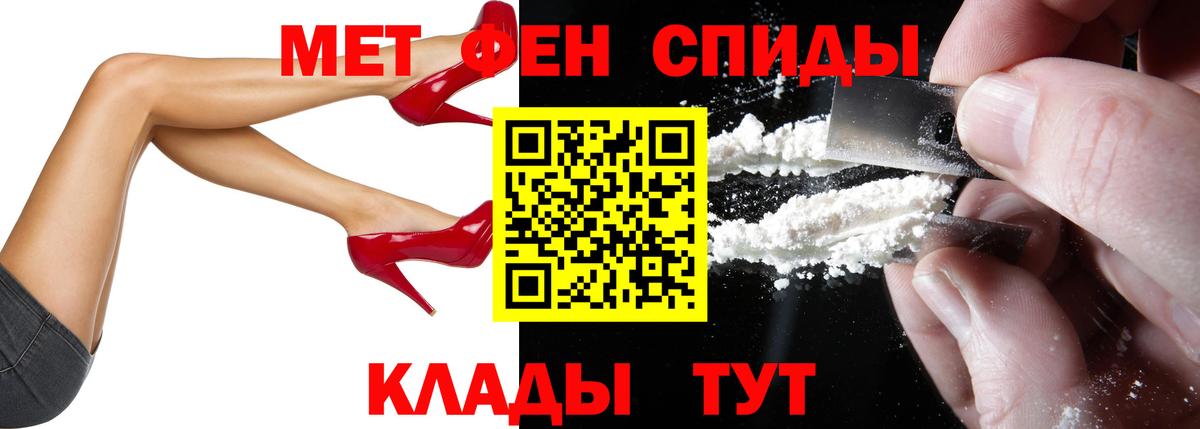 АМФЕТАМИН  АМФЕТАМИН  Сорочинск  АМФЕТАМИН 98%  Вход с VPN 