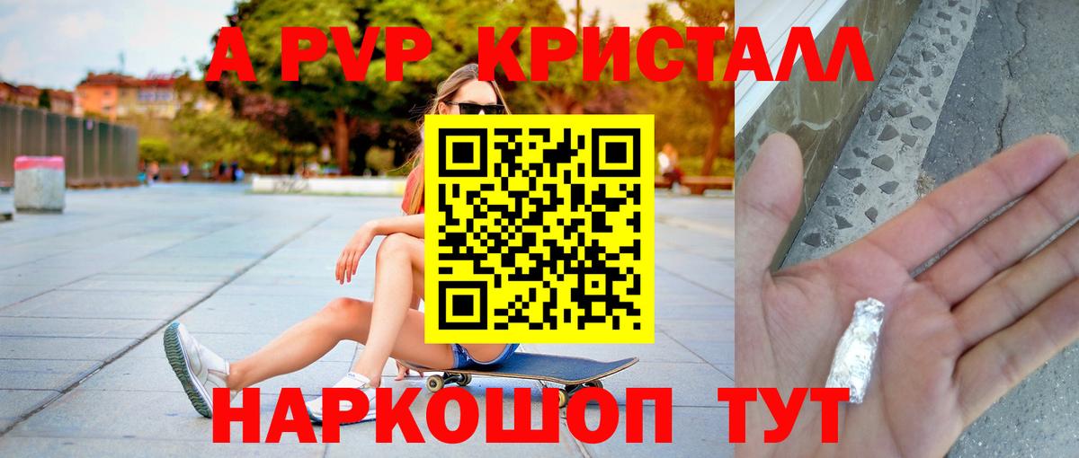 Альфа ПВП СК Сорочинск