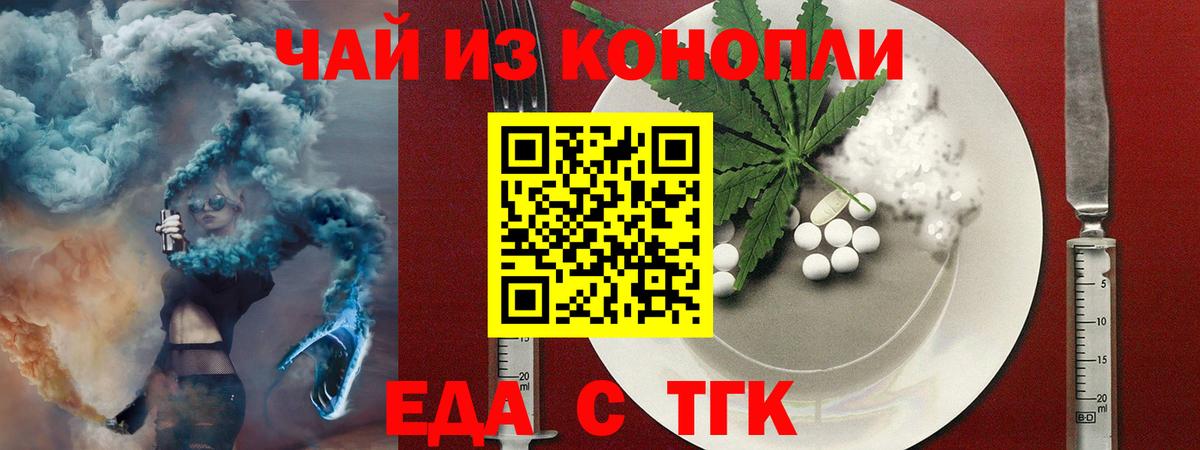 Магазины продажи наркотиков  МЕФ   Канабис  Вход с VPN  Сорочинск  Лсд 25  ГАШ  А ПВП СК  