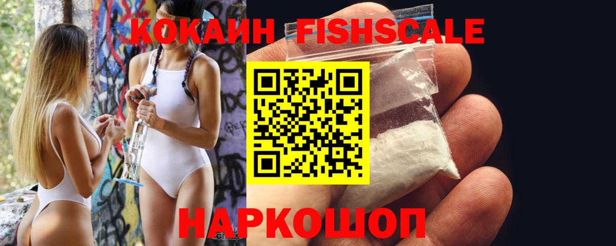 КОКАИН  КОКАИН 99%  COCAIN Columbia  Вход с VPN  Сорочинск 