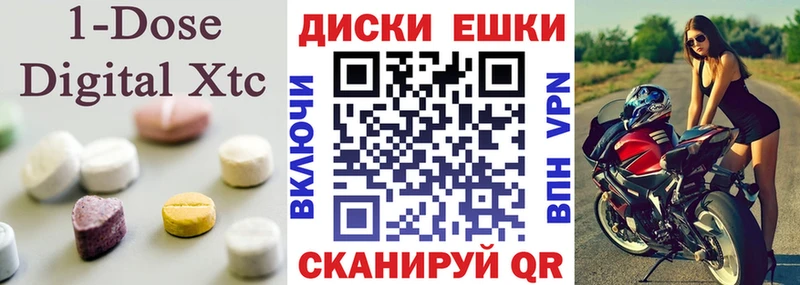 Ecstasy Philipp Plein  Сорочинск 