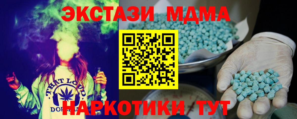Героин Сорочинск