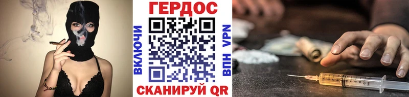 Героин Афган  наркотики  Сорочинск 