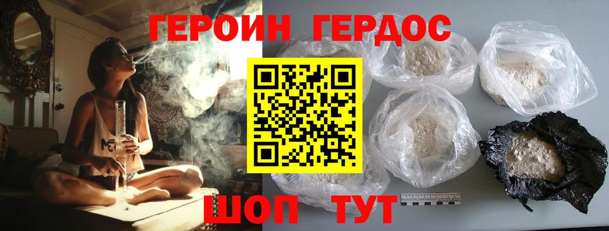 Героин Афган  Вход с VPN  Сорочинск 