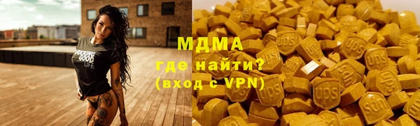 мдма Остров