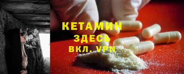 таблы Осинники