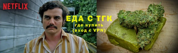 таблы Осинники