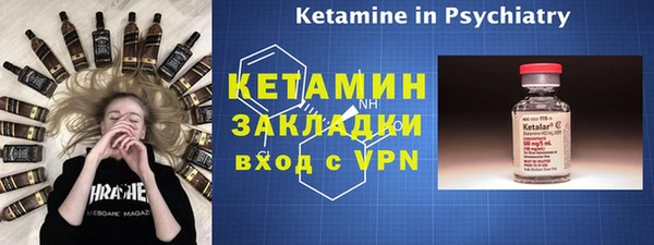 таблы Осинники