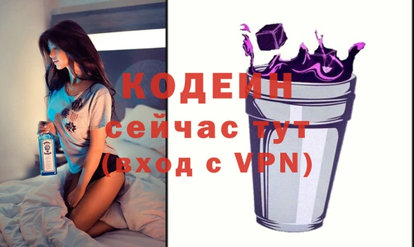 сатива Осташков