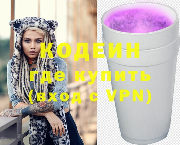 сатива Осташков