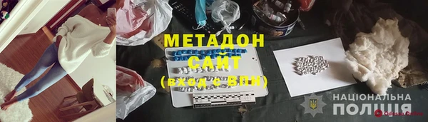 таблы Осинники
