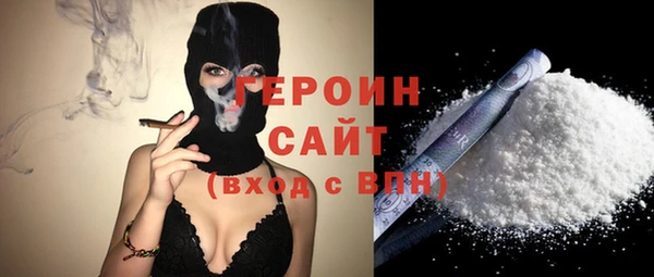 таблы Осинники
