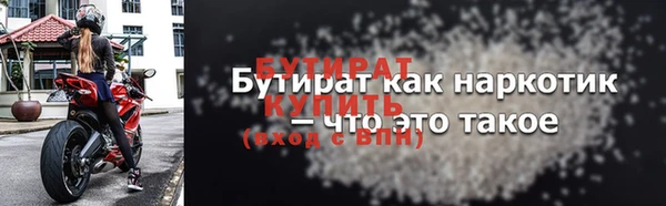 таблы Осинники