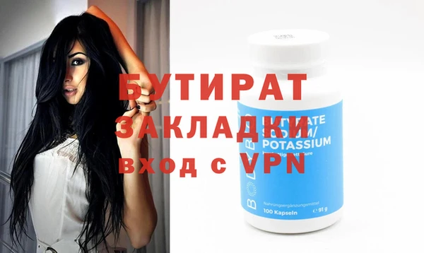 таблы Осинники