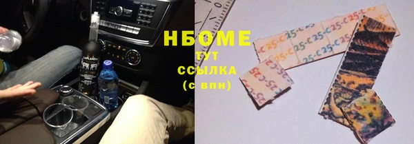 таблы Осинники