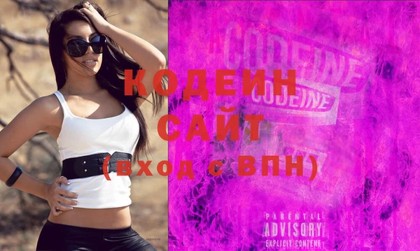 сатива Осташков