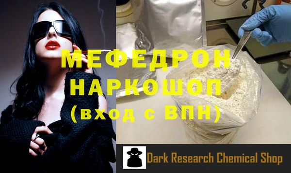 таблы Осинники