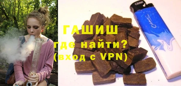 таблы Осинники