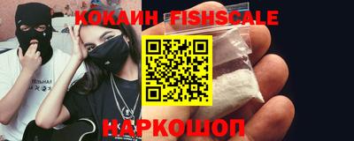 бутик Будённовск