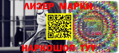 бутик Будённовск