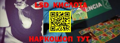 кокаин VHQ Балашиха