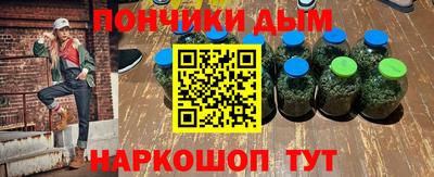 бутик Будённовск