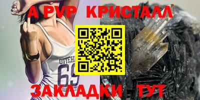 Альфа ПВП Бугуруслан