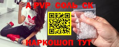 Альфа ПВП Балахна