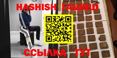 бутик Будённовск