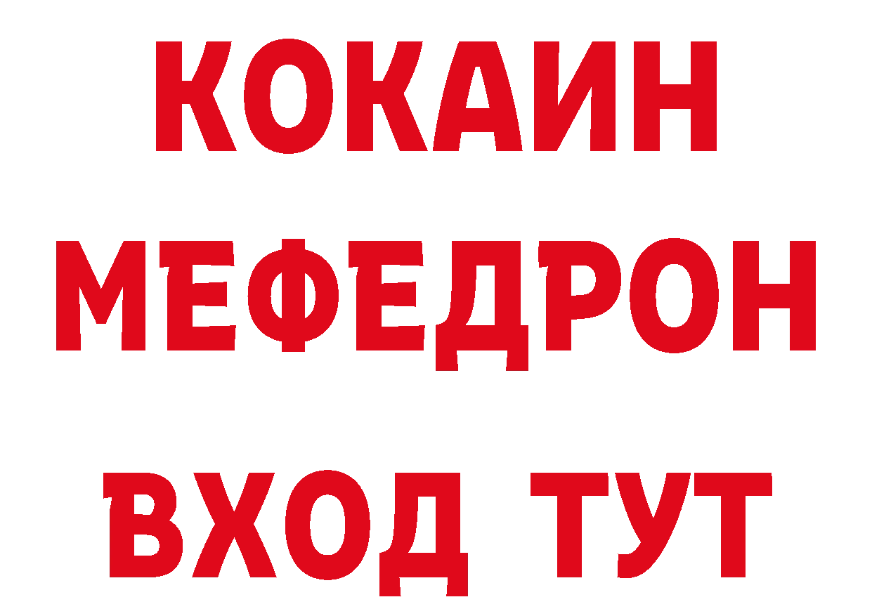 Печенье с ТГК конопля как войти площадка hydra Сорочинск