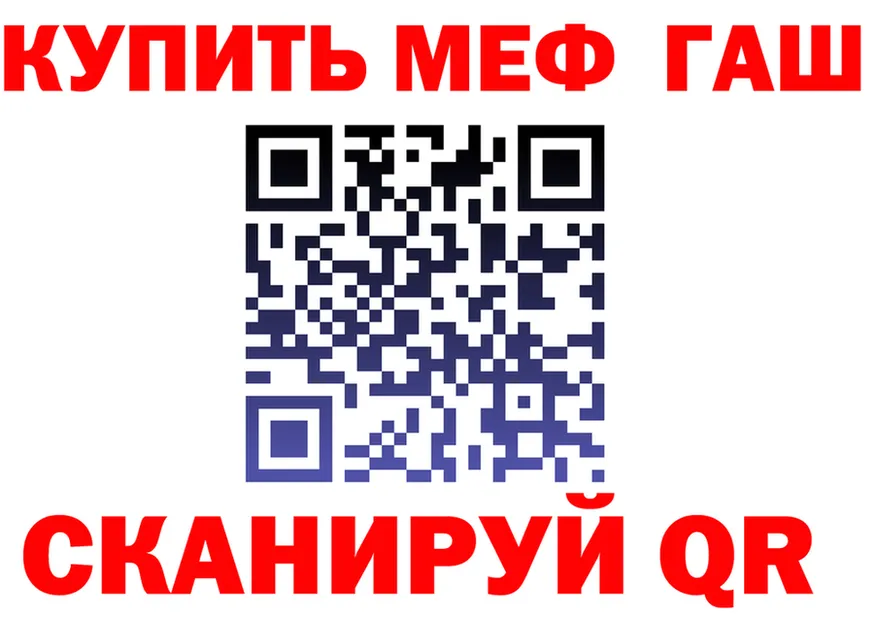 МЕФ VHQ ONION это blacksprut Сорочинск
