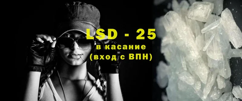 LSD-25 экстази ecstasy  Сорочинск 