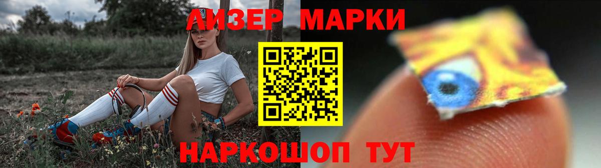 ЛСД экстази кислота Сорочинск