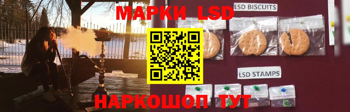 ЛСД экстази ecstasy  LSD-25 экстази ecstasy  Вход с VPN  Сорочинск 