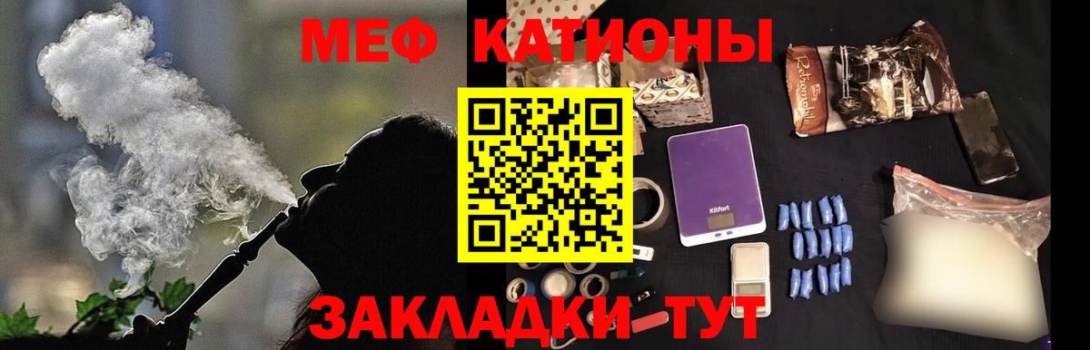 МЕФ мука Сорочинск