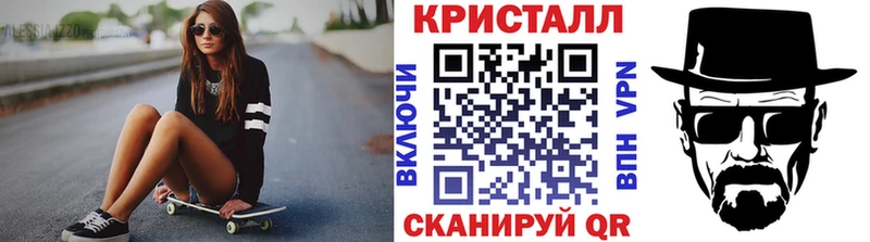 KRAKEN ссылка  Сорочинск  МЕТАМФЕТАМИН пудра  купить  