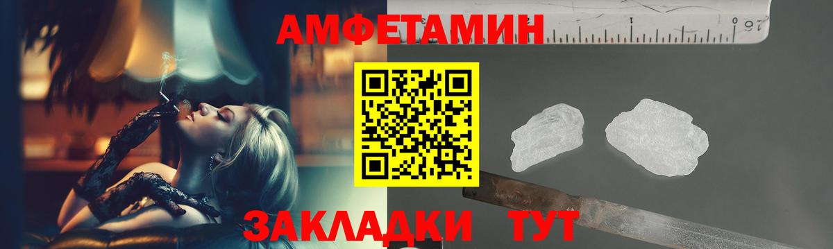 МЕТАМФЕТАМИН кристалл  МЕТАМФЕТАМИН  Сорочинск 