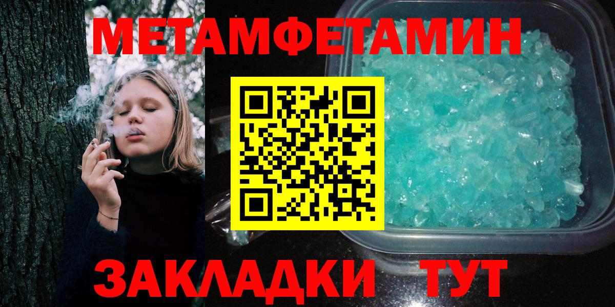 Марихуана  ГАШ  МАРИХУАНА  ГЕРОИН  Сорочинск  Меф кристаллы  АМФ   Мефедрон   APVP СК кристаллы  COCAIN 