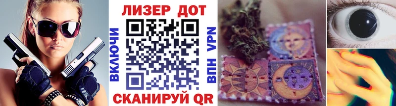 Марки N-bome 1,5мг  где найти   Сорочинск 