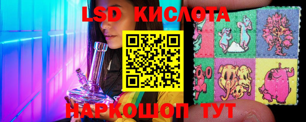 Марки 25I-NBOMe 1,8мг Сорочинск