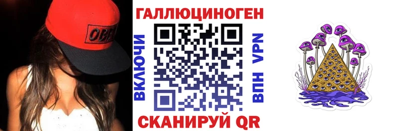 Галлюциногенные грибы Magic Shrooms Сорочинск