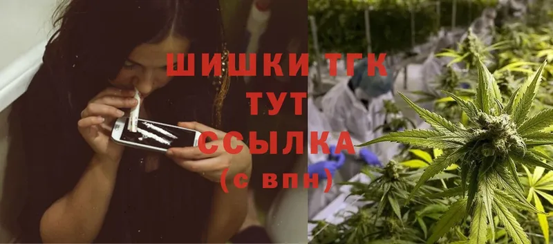 Марихуана White Widow  как найти закладки  Сорочинск 