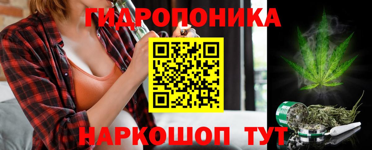 Сорочинск  Конопля сатива  Вход с VPN  Бошки Шишки сатива  Конопля SATIVA & INDICA  Канабис VHQ 